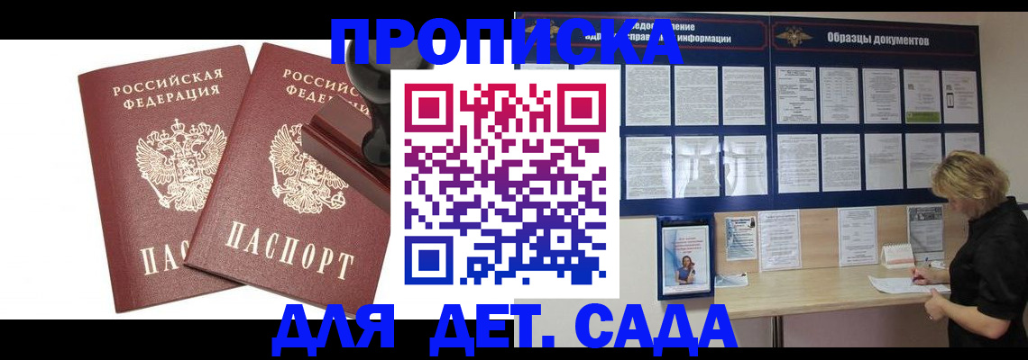 временная регистрация госуслуги в Дубне