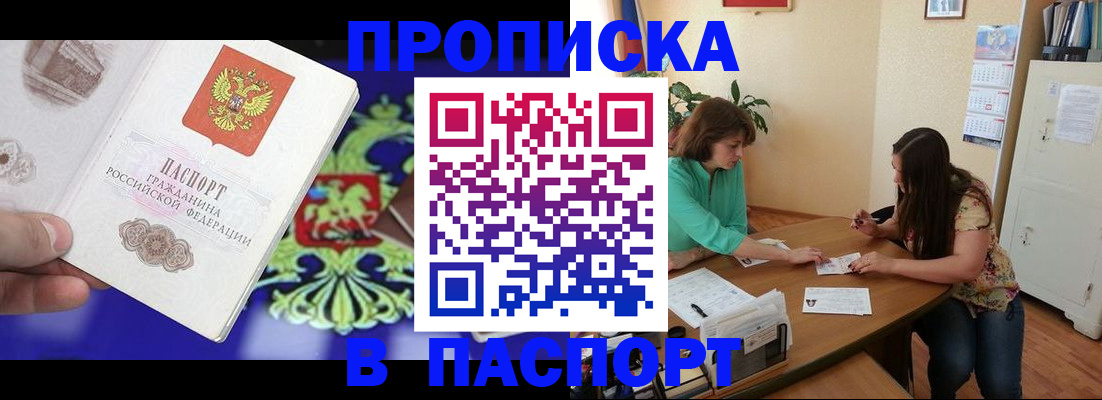 регистрация для школы в Дубне