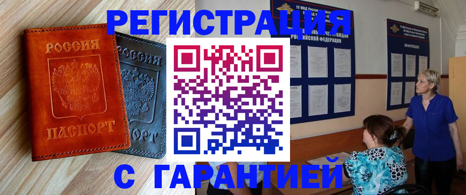 регистрация для школы в Дубне